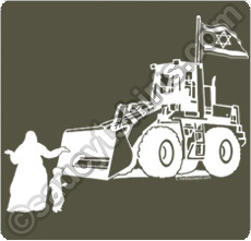 israeli bulldozer t hirt