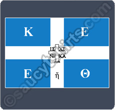 arkadi flag crete t shirt